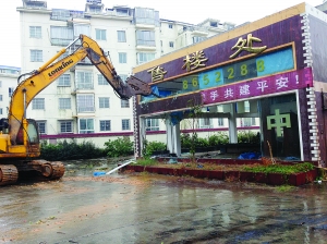 姑苏苏州吴江区售楼部拆除工程