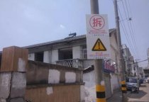 姑苏苏州违章建筑拆除哪家便宜苏州拆除工程启动！