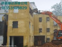 姑苏山东拆除公司教您掌握快速拆除改造技巧