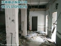 姑苏苏州拆除-拆除墙面要有技巧