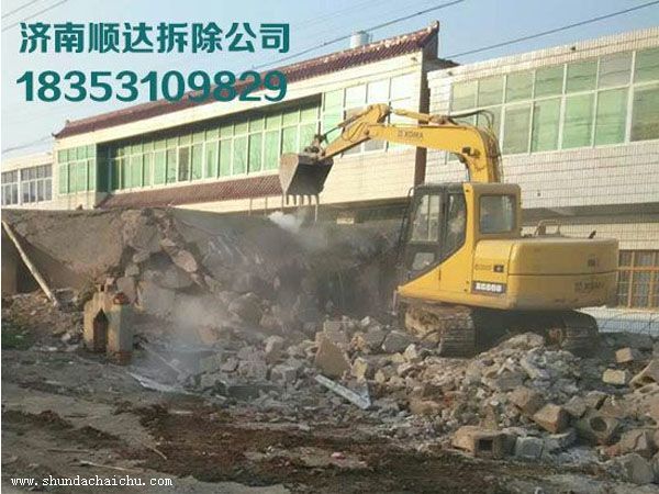 姑苏苏州拆除公司