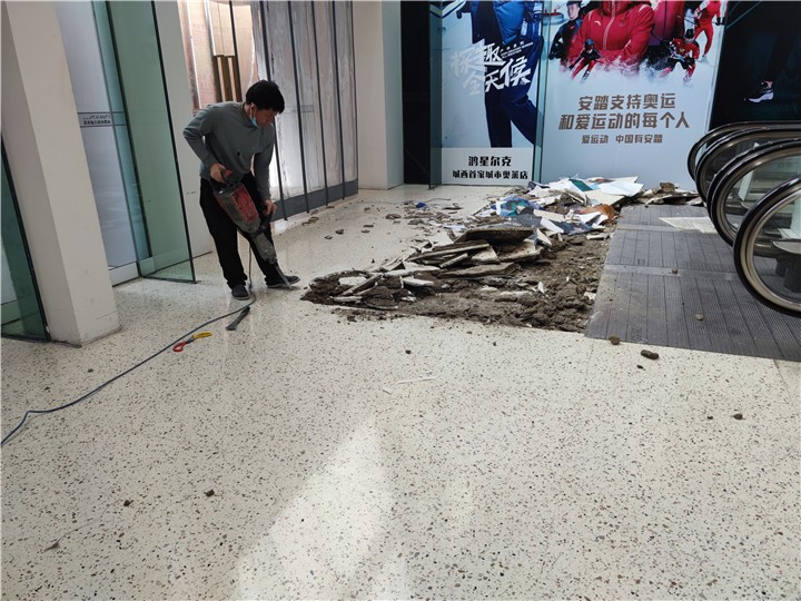 姑苏超市拆除